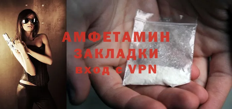 Amphetamine Premium  Жердевка 