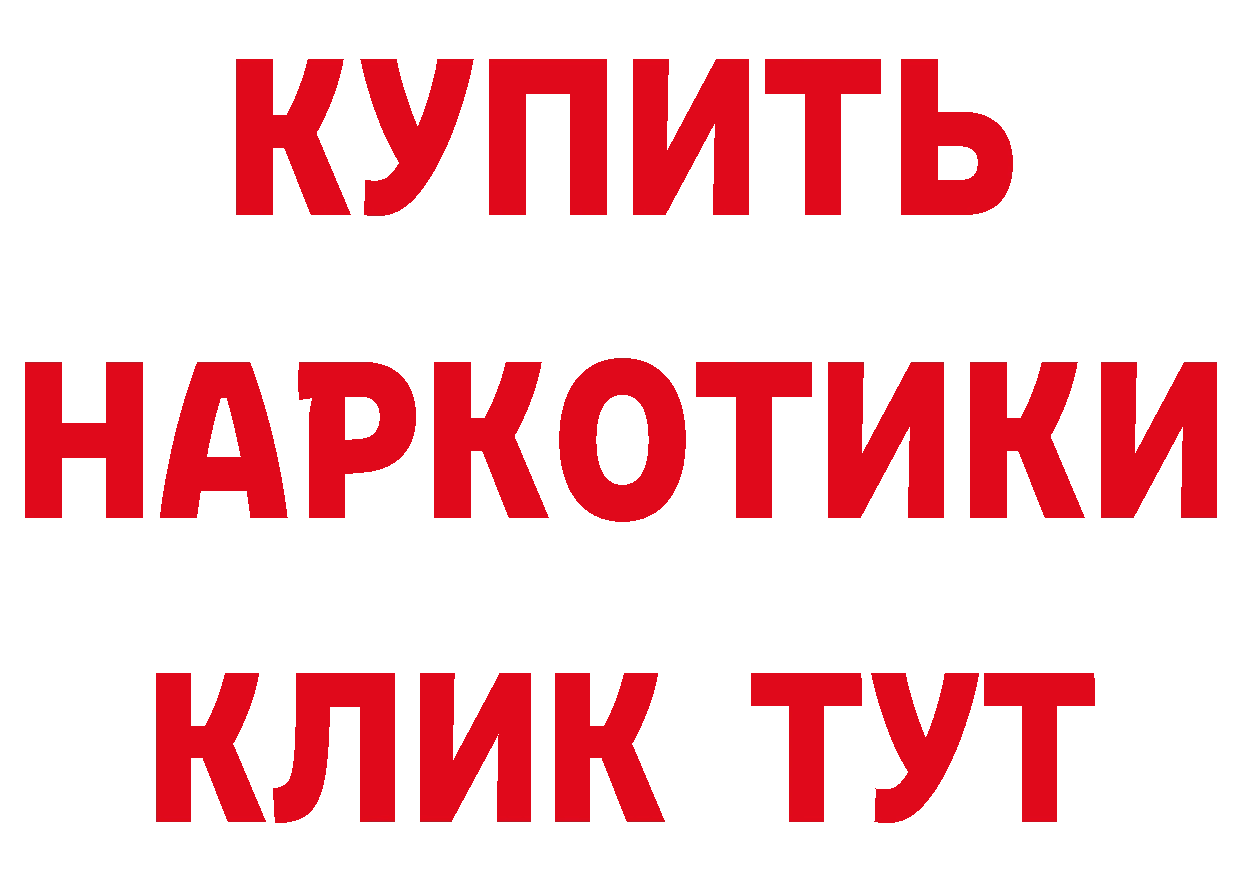 Кетамин ketamine зеркало дарк нет гидра Жердевка